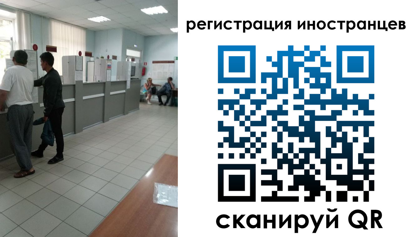 временная регистрация поиск в Валдае