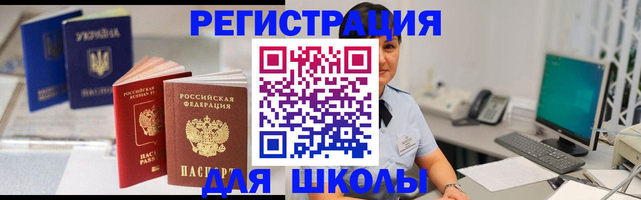 пропишу в квартире в Валдае